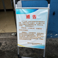 ���־����������� 1����Сʱϡ���Ϳ���� ��֪���