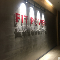 һֱู2ָ+fitppowerη