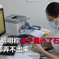 8�꺢���ԳƱ������С�ʯͷ��  ���ǿ��˰���Ļ�÷��