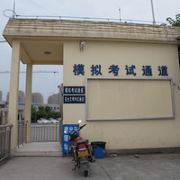 ����һ�˹��������ܽῼ�����̣�������׷棡