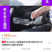 ��Ҫ��˵����Ӫ�����ߣ�19.9���ܳ���������Ů���У���