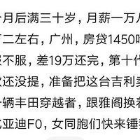 �����������˶���ʲô�������ѣ�����230����н8K�˽��£�