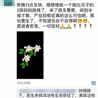 籭ڼ䣬̥26¥:Ů˻ò
