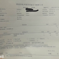 ���ں�ڹ�����������4s���ۺ��ҹ�����ת��