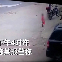 ���ӹ��컯��֮�¹���3��Ůͯ��18Сʱ�󾯷��ɹ����