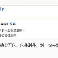 ԭ��������۸����������Ǳ��񣬹�Ȼ֧��͵������Ϊ���������