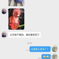 �����쿴��һֻ���ڱ��꣬�߽�һ��Ц���ˣ����ܿ�����ֻ�»���