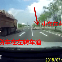 ��ɫС����·��ͻȻ������󳵶�ܲ��������෭����������С��