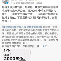 ΢��ת��һ�Σ����ܸ�������С���ﱣ��Э���ë����һ���������