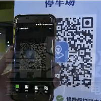 Խ��Խ�๫��ͣ����֧��ɨ������ֽ𣬿��еĳ���ȴ��Ϊ��