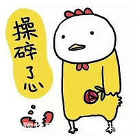 ⼸ָоʱʾҪСˣϲŶ!