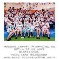 ��Ӥ������"����һ��������Party������~��������ⳤ~
