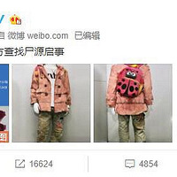 �Ͼ�����Ůͯ����ȷ�ϣ�������̱�����׺�үү�������º�