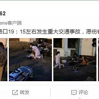 ͻ��������С��ʧ��ײ��ʮ���ˣ�����������һ��50�����Ů˾��