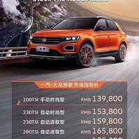 һ��-����T-ROC̽����ʽCλ��������۸����䣬����ɶ�뷨