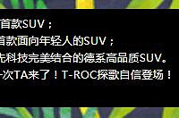 13.98��Ԫ-20.98��Ԫ��T-ROC̽�����ŵǳ���