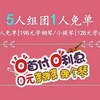 ѧ198Ԫѧ٣51ⵥ