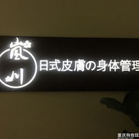 ᰴ沿˹˵еձС