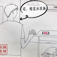 ���꣬è���Լ�����ѩ��