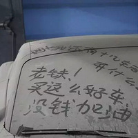 ��ֵ92��ı�ʱ�ݣ��������ڵ��³��⣬������д�������˷�ŭ