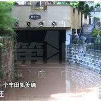 ����Ӻɽ��С�������ˮ�ߴ�4�ף���ҵ�3̨������ȫ������