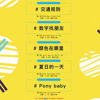 Сܡ¹PONY  