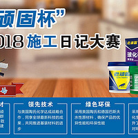 -̩԰ɷ깤̱2018ʩռǴ