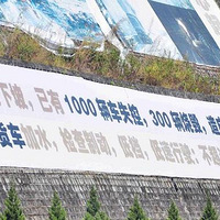 27km�������£�˾��������ȫ��ˮ��ʮ��ٳ���ǧ����������ɥ����