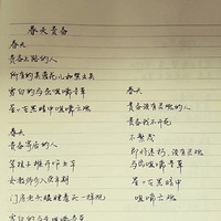 ߵѵλŮͬѧ㳤úɩӡ