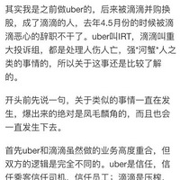 ���ڵε� ����˵ �ĸ￪����ô���� ��è�Ͱ�è����ͬʱ����