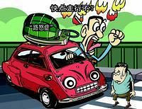 ��·ŭ֢�����ټ�֧ͥ�����飿��