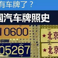 �����峯�ĳ����𣿽���й��������շ�չʷ