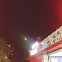 �����ҹȥ����վ���ͣ�û�뵽������ô��ɥ�������������š�