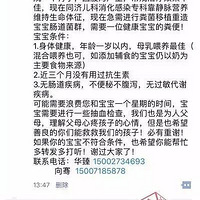 4�´���Ӥÿ�츹к��30�Σ���Ӥ����������
