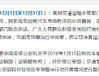 ��һ����ǿ����ԤԼ����������˽��С�ͳ��ϳ˰�ȫ����