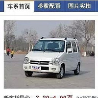 4��γ�ײ��9�����г�,˾������......