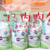 9��15����ƺ�ذٱ��״����+��9��ĸӤ�ۿۡ�