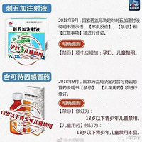 �⼸���ͯ��ðҩ��ҩ��ֽ��ã��쿴�������û�У�