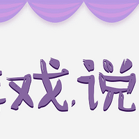 Ϸ˵ӢӢﱦҲܲμ