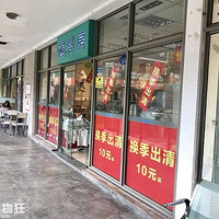 ��Ӥ����װ����159��~+��9��ĸӤ�ۿۡ�