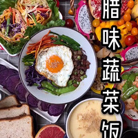 ����һ����ζ�߲˷�