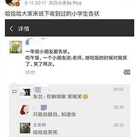 ��������ʦ��������Ц�����Σ���С���Ѹ�״���ͷ����ֳ�