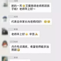 ����ѧ�����죬���˳��˼ҳ�Ⱥ��