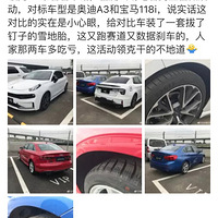 ���03ѩ��̥�š����ò�һ������̥��Ա공�ͽ��в��ԣ����˭��