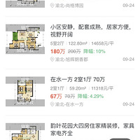 ¥2018923飬山ң