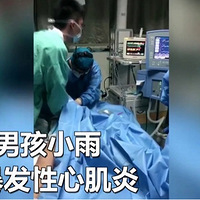 30000�ΰ�ѹ��8����ͯ����ͣ�� 30��ҽ�������񡰶��š�