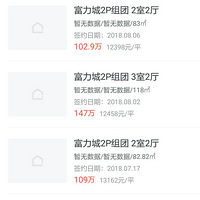 ˵Ҹ£ѧǸǵձ鶼1.21.3