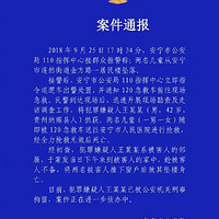 ����2����ͯ���ھ����´�����˫˫׹��