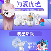 ������AppƷ���� �����֡��°���6.5�۷ⶥ+��9��ĸӤ�ۿۡ�