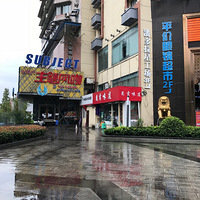 ��2018�����Լ��Ρ�Ϧ�����Լ���ʳ�ţ����Թ�����ɽ�Ե��ɶ���